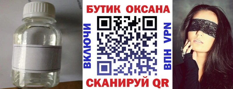 как найти закладки  Чудово  Бутират бутик 