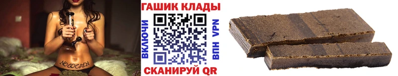 ГАШИШ гарик  как найти закладки  Чудово 