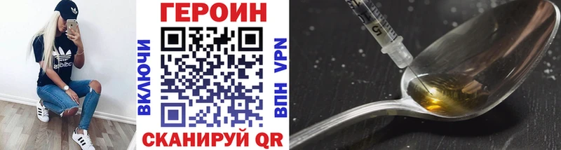 купить наркотик  Чудово  Героин гречка 