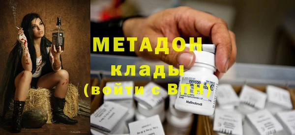 наркотики Баксан