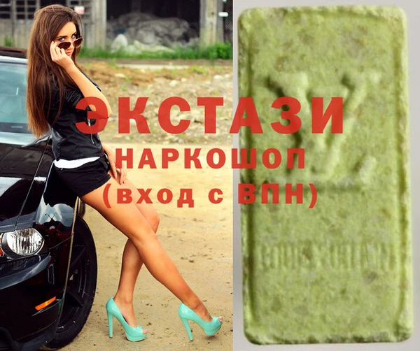 молекула духа Балахна