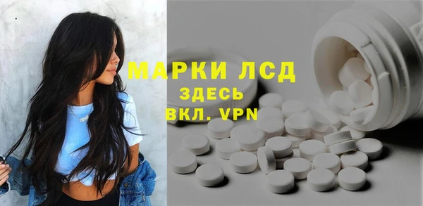 молекула духа Балахна