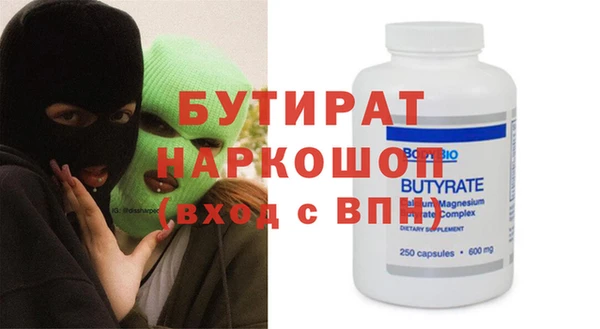 молекула духа Балахна