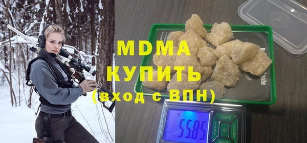 молекула духа Балахна