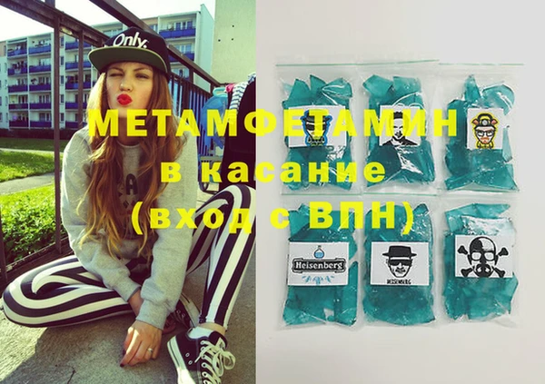 молекула духа Балахна