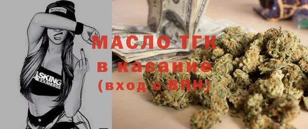молекула духа Балахна