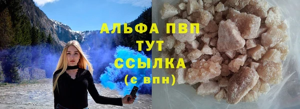 гидропоника Балабаново