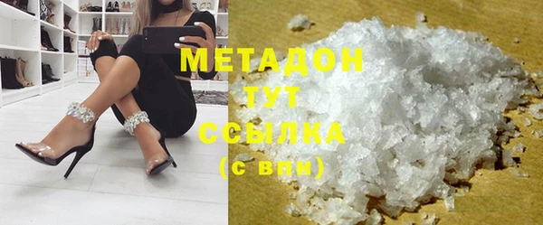 молекула духа Балахна
