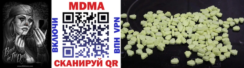 MDMA crystal  Чудово 