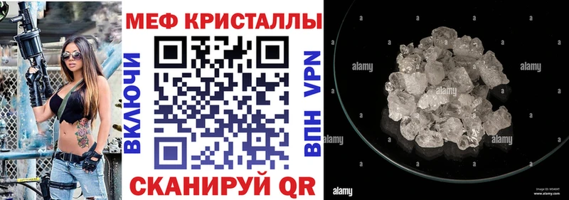 Мефедрон мяу мяу  маркетплейс Telegram  Чудово 