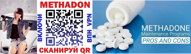 МЕТАДОН мёд  Чудово 