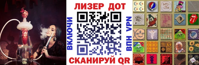 Марки N-bome 1,5мг  Чудово 